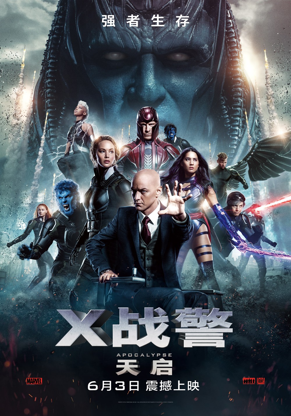 2016年美国7.4分科幻动作片《X战警：天启》韩版中英双字