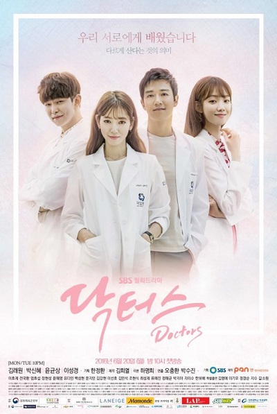 2016年韩国日韩剧《Doctors》连载至17