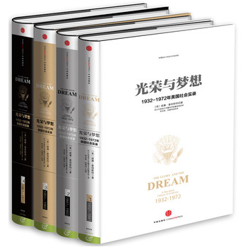 光荣与梦想PDF,TXT迅雷下载,磁力链接,网盘下载
