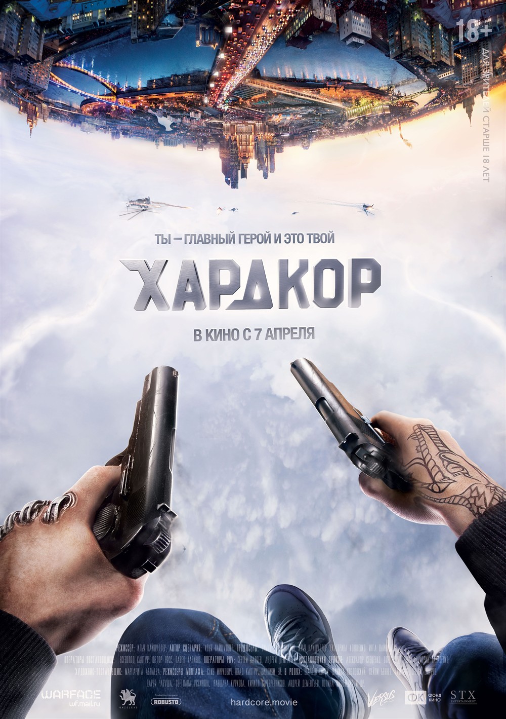 2015年美国俄罗斯6.9分科幻动作片《硬核亨利》BD中英双字