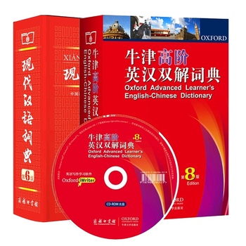现代汉语词典 第六版PDF,TXT迅雷下载,磁力链接,网盘下载
