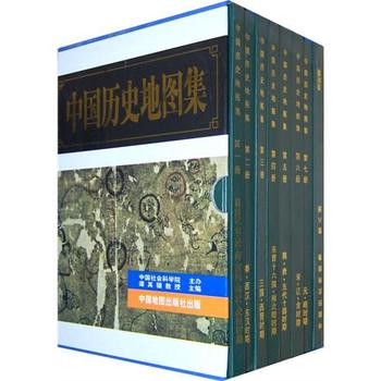 中国历史地图集PDF,TXT迅雷下载,磁力链接,网盘下载