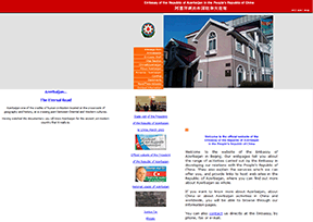 阿塞拜疆駐華大使館官網