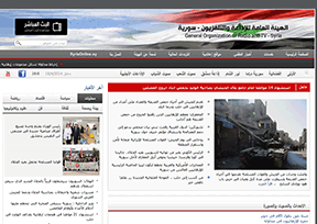 敘利亞電視台官網