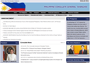 菲律宾驻上海总领事馆官网