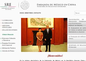 墨西哥驻华大使馆官网