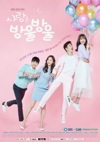 2016年韓國日韓劇《點點滴滴的愛》連載至2