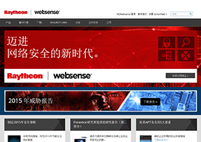 Websense官网