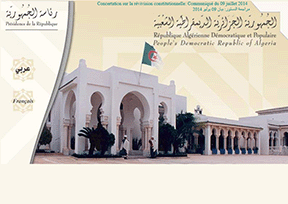 阿尔及利亚总统府官网