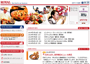日本乐雅乐家庭餐厅官网
