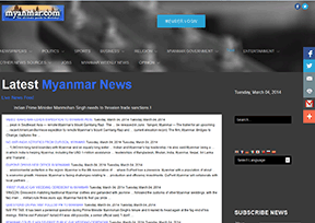 缅甸政府官网