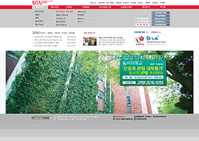 韩国东西大学官网