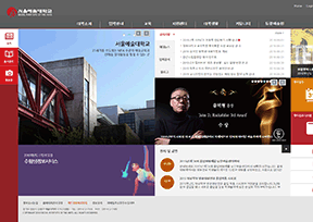 首尔艺术大学官网