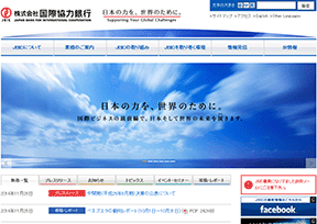 日本国际协力银行官网