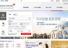 韩亚航空公司官网