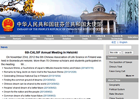 中国驻芬兰大使馆官网