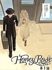 Honey Rose -蔷薇下的真相外传-