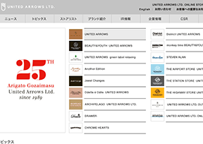 UNITED ARROWS官网