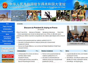 中国驻乍得大使馆官网