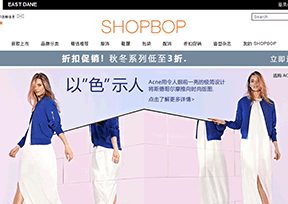 Shopbop官网