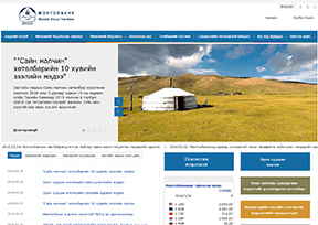 蒙古银行官网