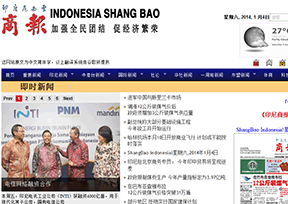 《印度尼西亚商报》官网