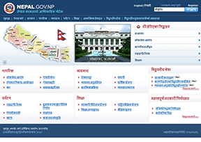 尼泊尔联邦政府官网