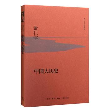 中国大历史PDF,TXT迅雷下载,磁力链接,网盘下载