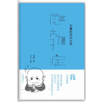 微勃症PDF,TXT迅雷下载,磁力链接,网盘下载