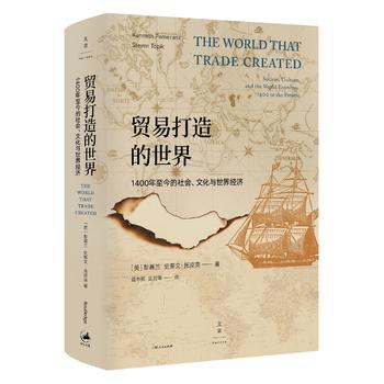 贸易打造的世界 : 1400年至今的社会、文化与世界经济PDF,TXT迅雷下载,磁力链接,网盘下载