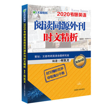 宏观经济学二十五讲：中国视角(21世纪经济学系列教材)PDF,TXT迅雷下载,磁力链接,网盘下载
