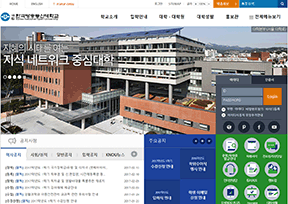 韩国放送通信大学官网