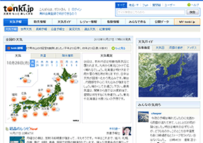 日本天气预报官网