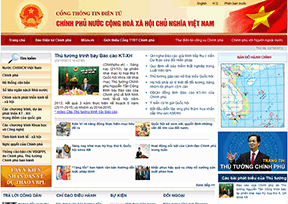 越南政府官网