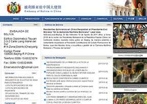 玻利维亚驻华大使馆官网