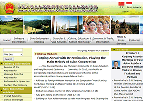 中国驻印度尼西亚大使馆官网