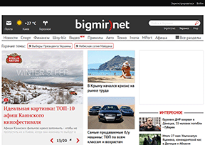Bigmir.net官网