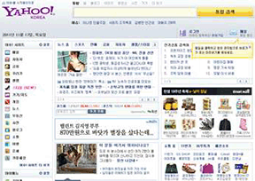 雅虎韩国（Yahoo! Korea）官网