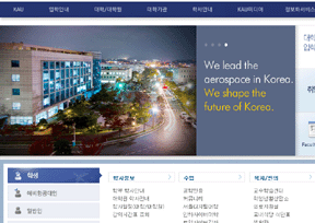 韩国航空大学官网