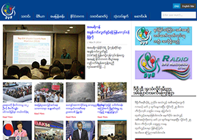 缅甸民主之声（DVB）官网