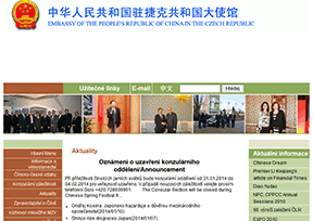 中国驻捷克大使馆官网