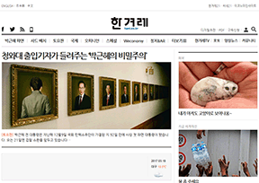 韩民族日报官网