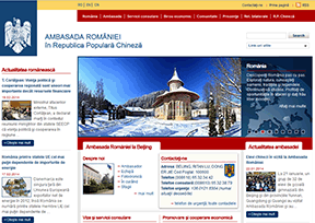 罗马尼亚驻华大使馆官网