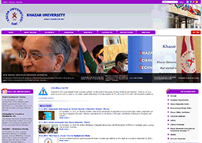 哈扎尔大学官网