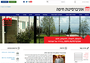 以色列海法大学官网