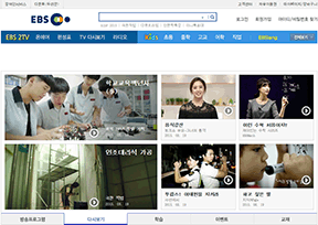 韩国EBS电视台官网