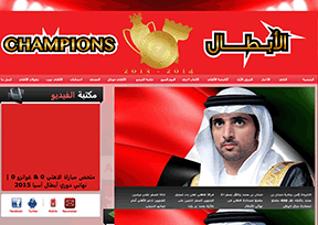 迪拜阿赫利足球俱乐部官网