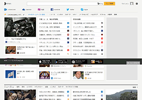 MSN日本官网
