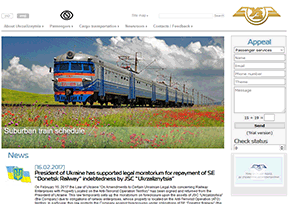乌克兰铁路官网
