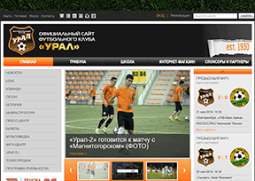 乌拉尔足球俱乐部官网